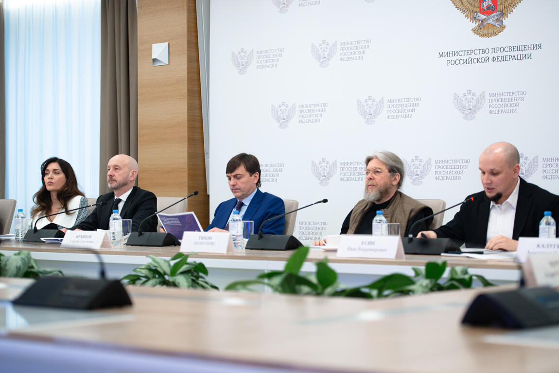 В Москве обсудили развитие сети исторических парков «Россия – моя история»